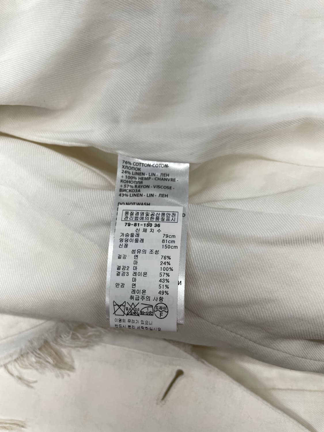 Ann demeulemeester SS17 Floral jacquard  상품이미지6