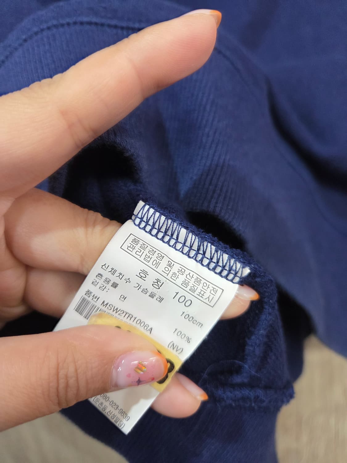 417) 탑텐 남성 반팔티 상품이미지5
