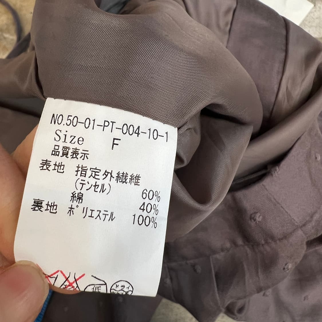 PAR ICI 서스팬더 땡땡이 벌룬팬츠 상품이미지8