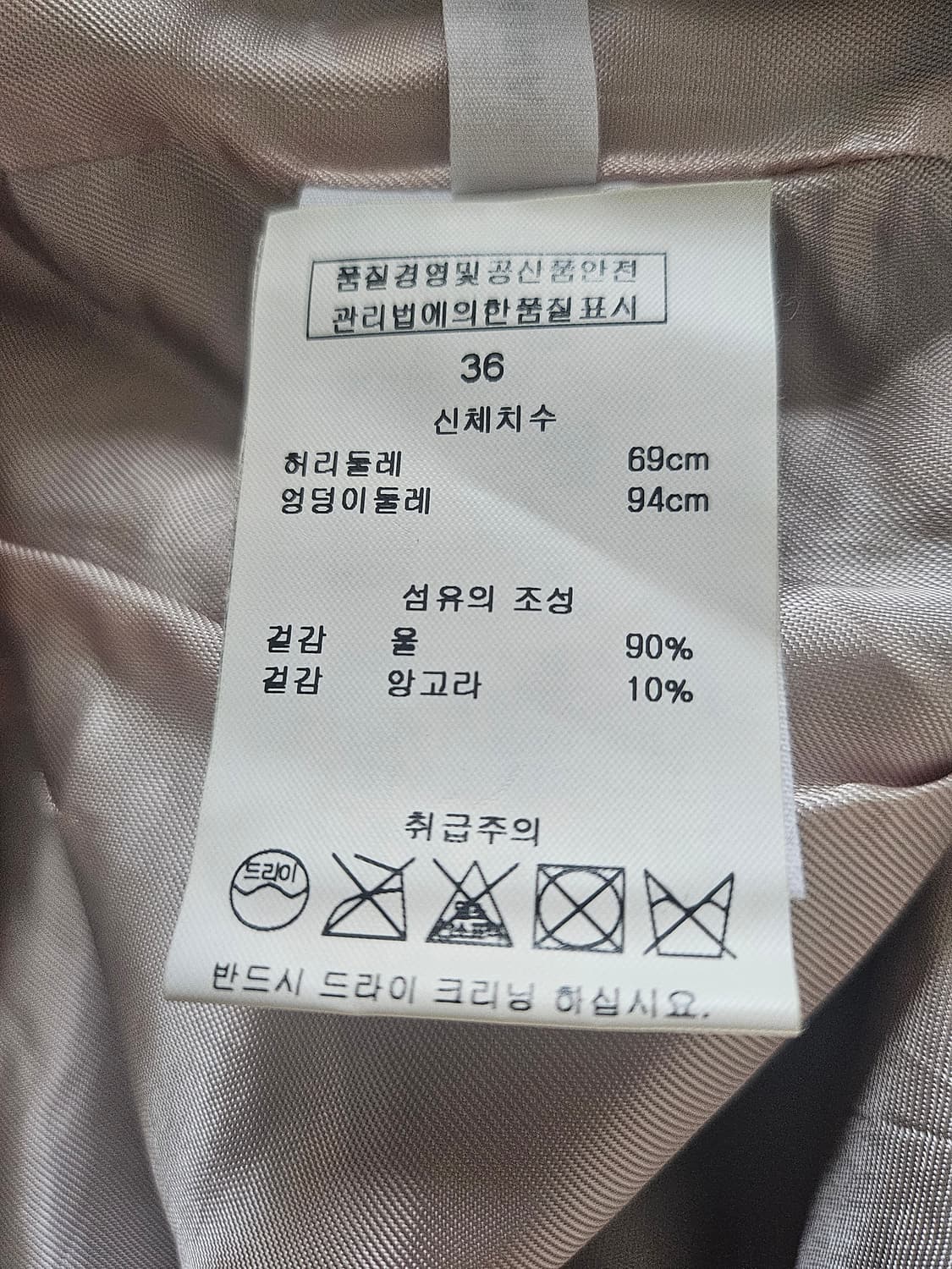 바네사브루노 모직 반바지 상품이미지6