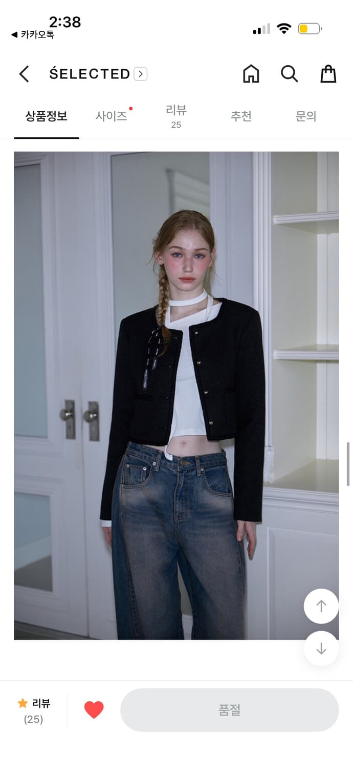 로제프란츠Trimming Tweed Jacket [Black] 상품이미지1