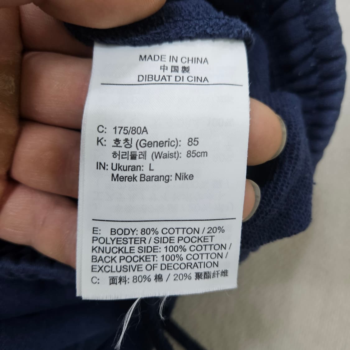 L 나이키 클럽프렌치 테리 커프스 팬츠 0319Y 상품이미지4