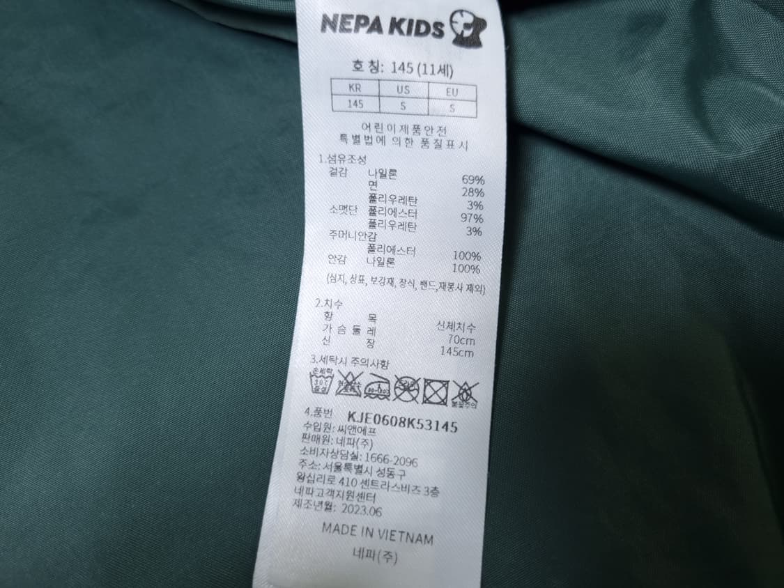 [무료배송][145]네파 키즈 바람막이 후드점퍼 상품이미지7
