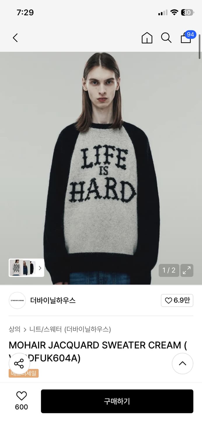 더바이닐하우스 니트 스웨터 판매해요 상품이미지1