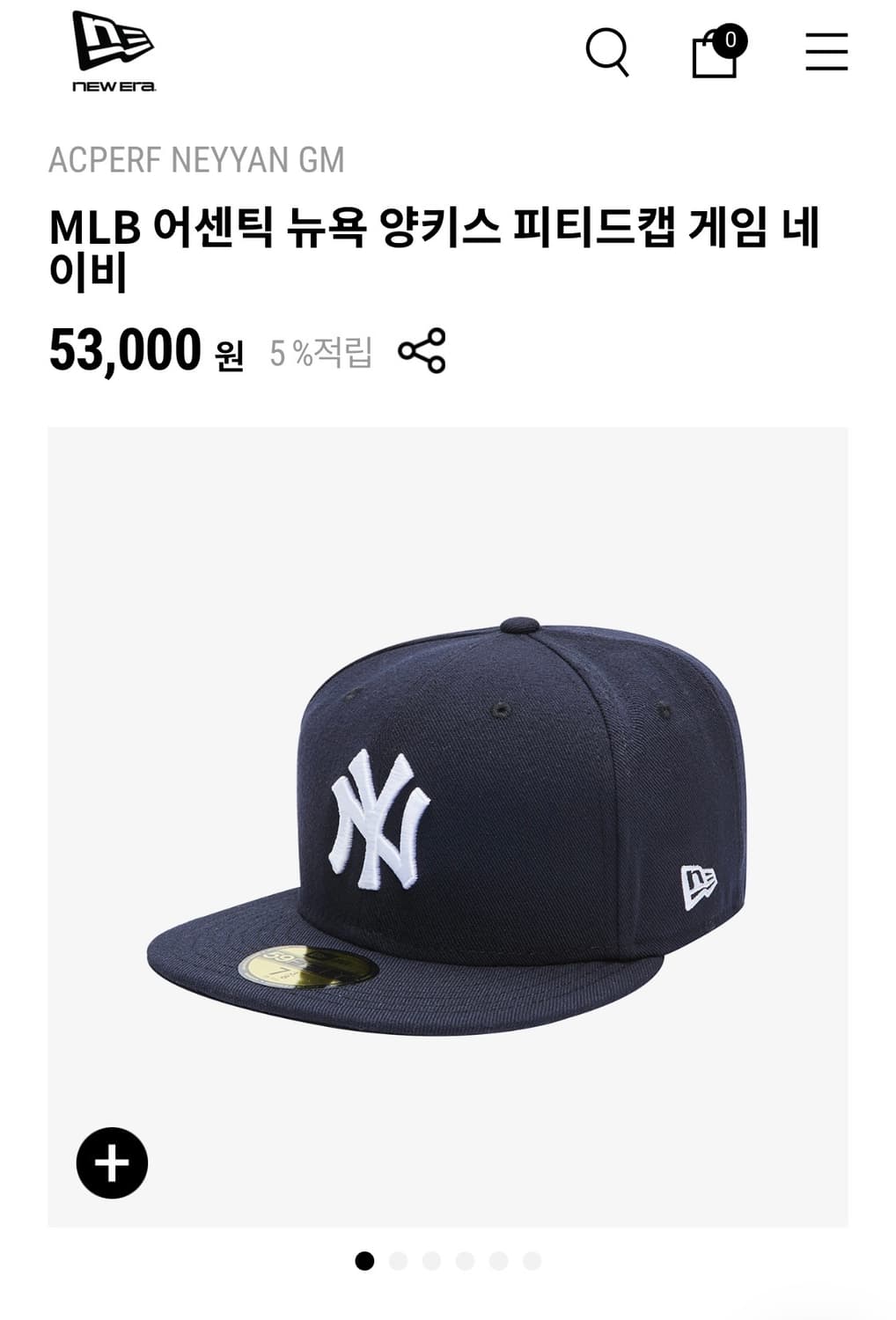 MLB 어센틱 뉴욕 양키스 게임 네이비 734(61.5cm) 상품이미지1