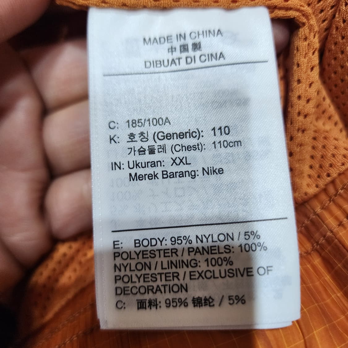 조던 23 엔지니어드 트랙 자켓 모나크 블랙 2XL 상품이미지9