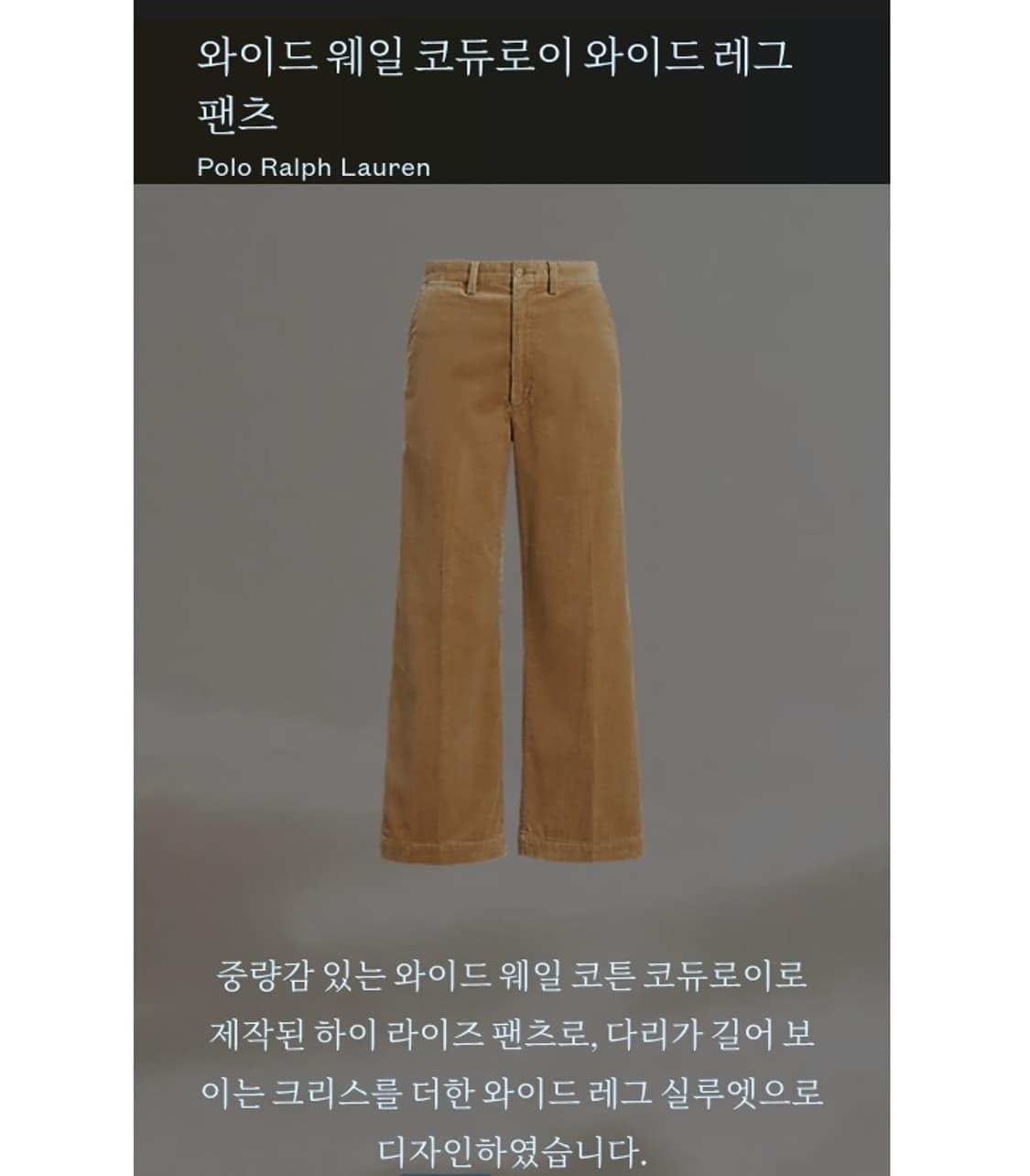 POLO RALPH LAUREN 폴로 랄프로렌 상품이미지1