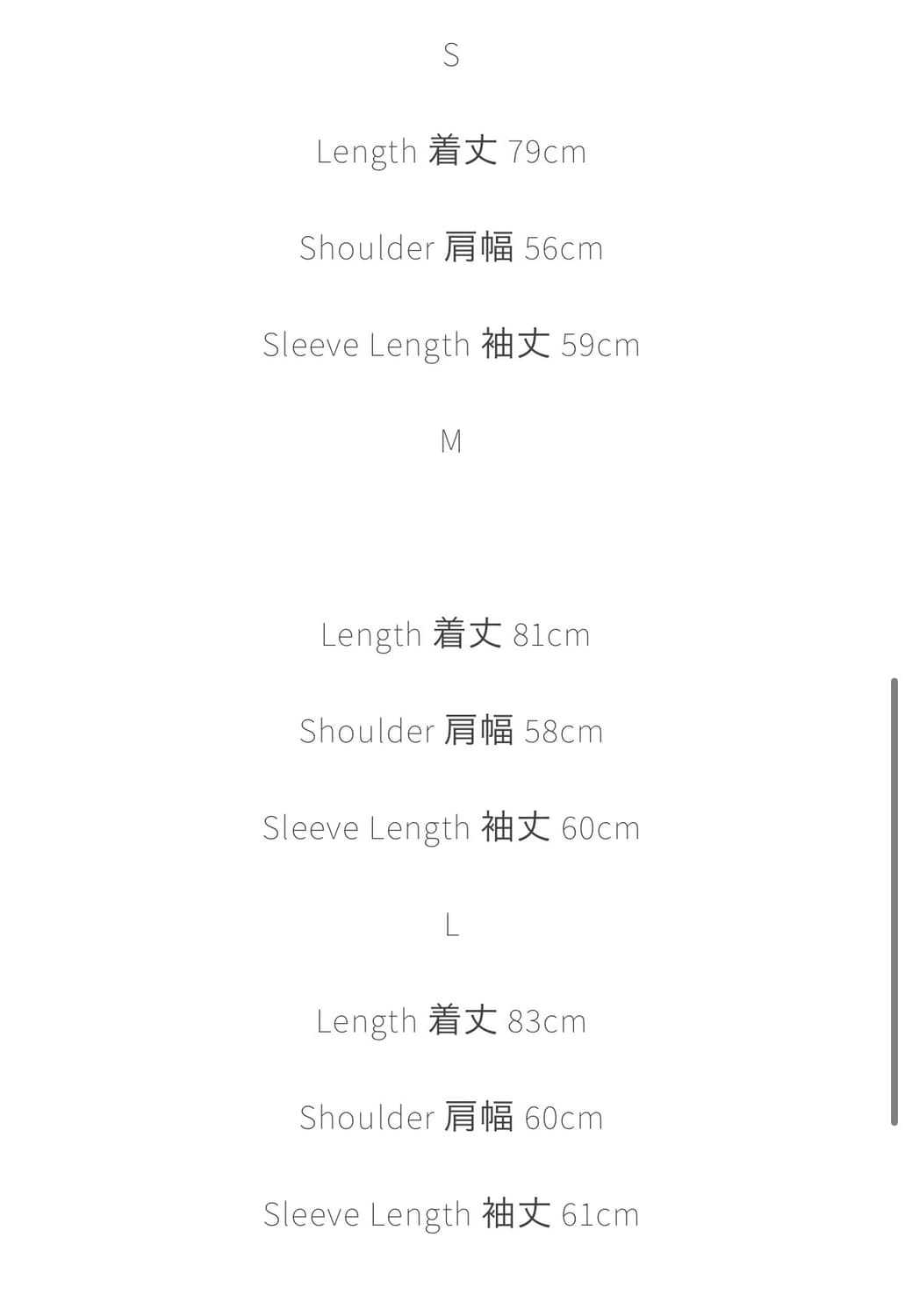 iSHII Club man sapari jacket 상품이미지7