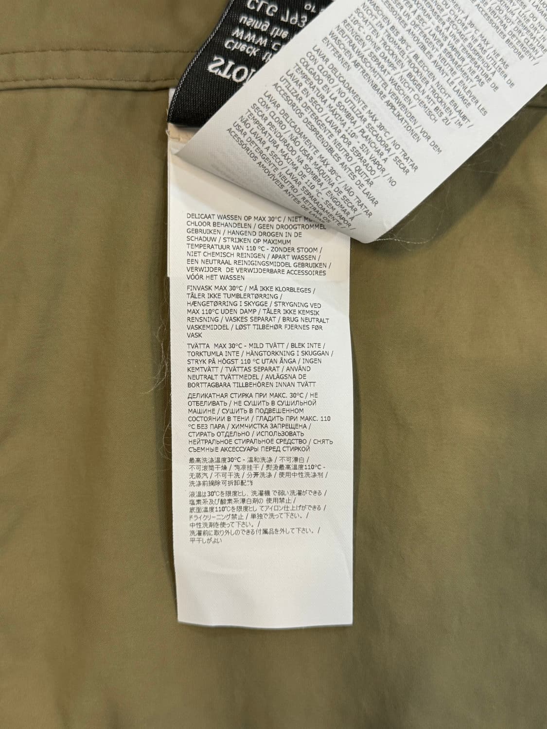 95 정품 스톤아일랜드 마이클롭스  바막 야상자켓 팝니다 상품이미지6