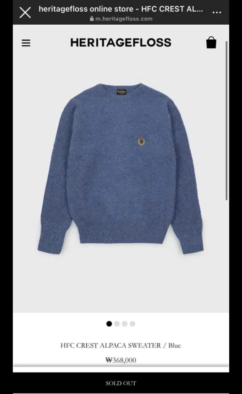 헤리티지플로스 알파카 니트 블루 L 상품이미지1