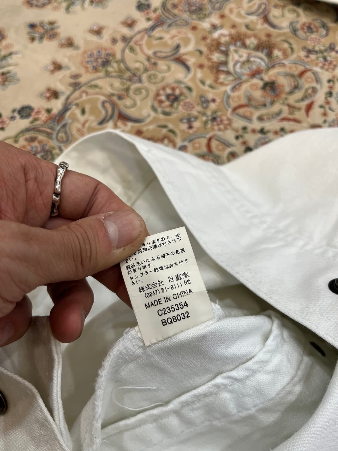 JPN VTG 하이넥 화이트 트러커 자켓 상품이미지9