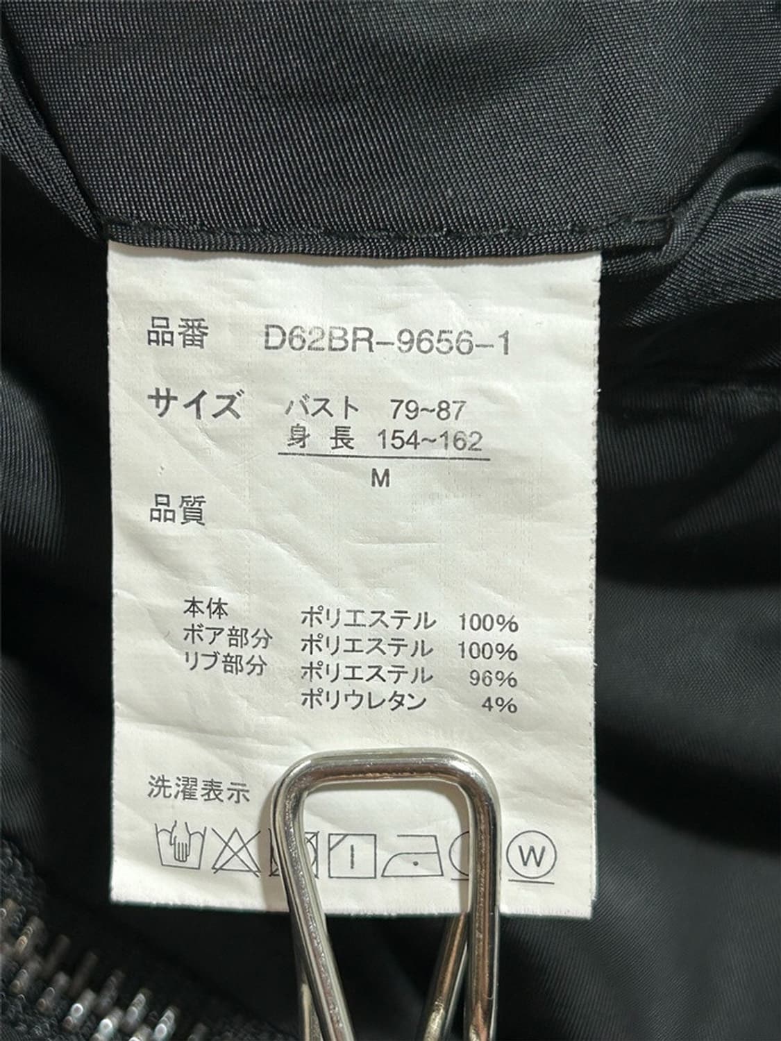 vtg jacket 상품이미지5