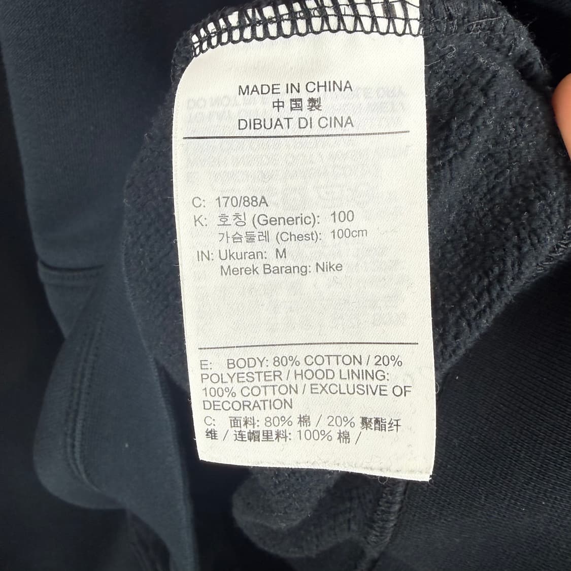 (무료배송)100) 나이키x기묘한 이야기 클럽 호킨스 후드 티 블랙 상품이미지5