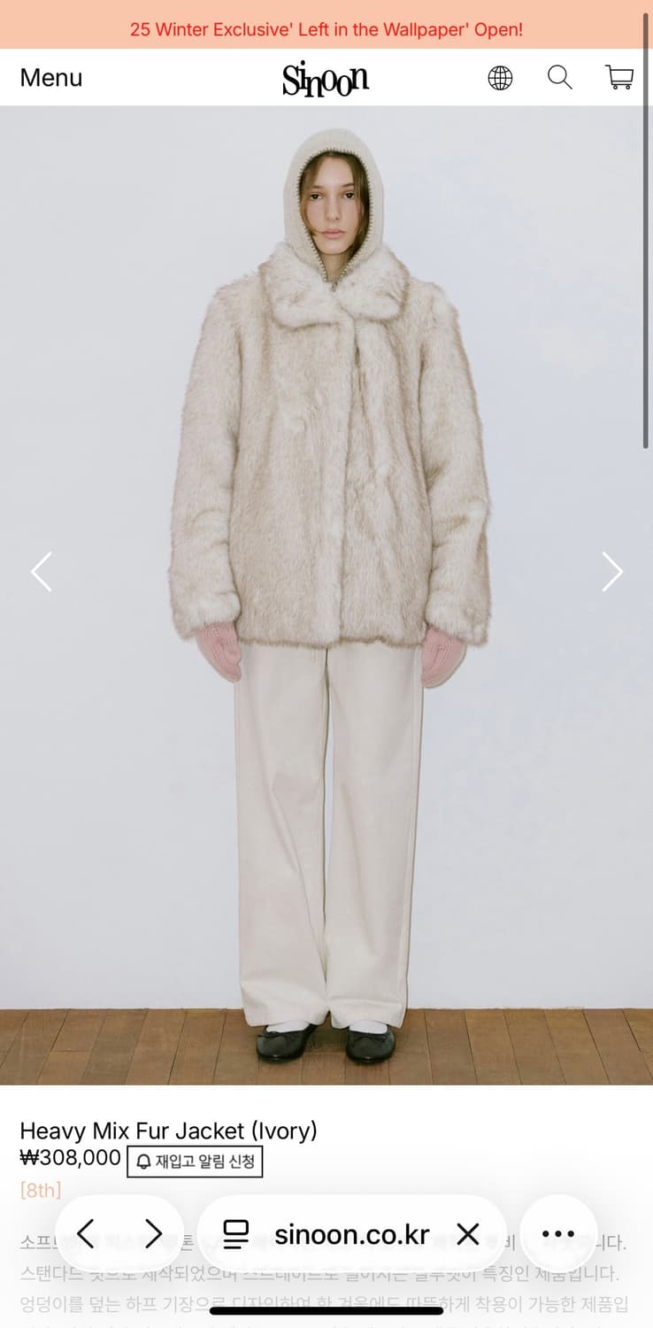 시눈 퍼자켓 Heavy Mix Fur Jacket (Ivory) 상품이미지1