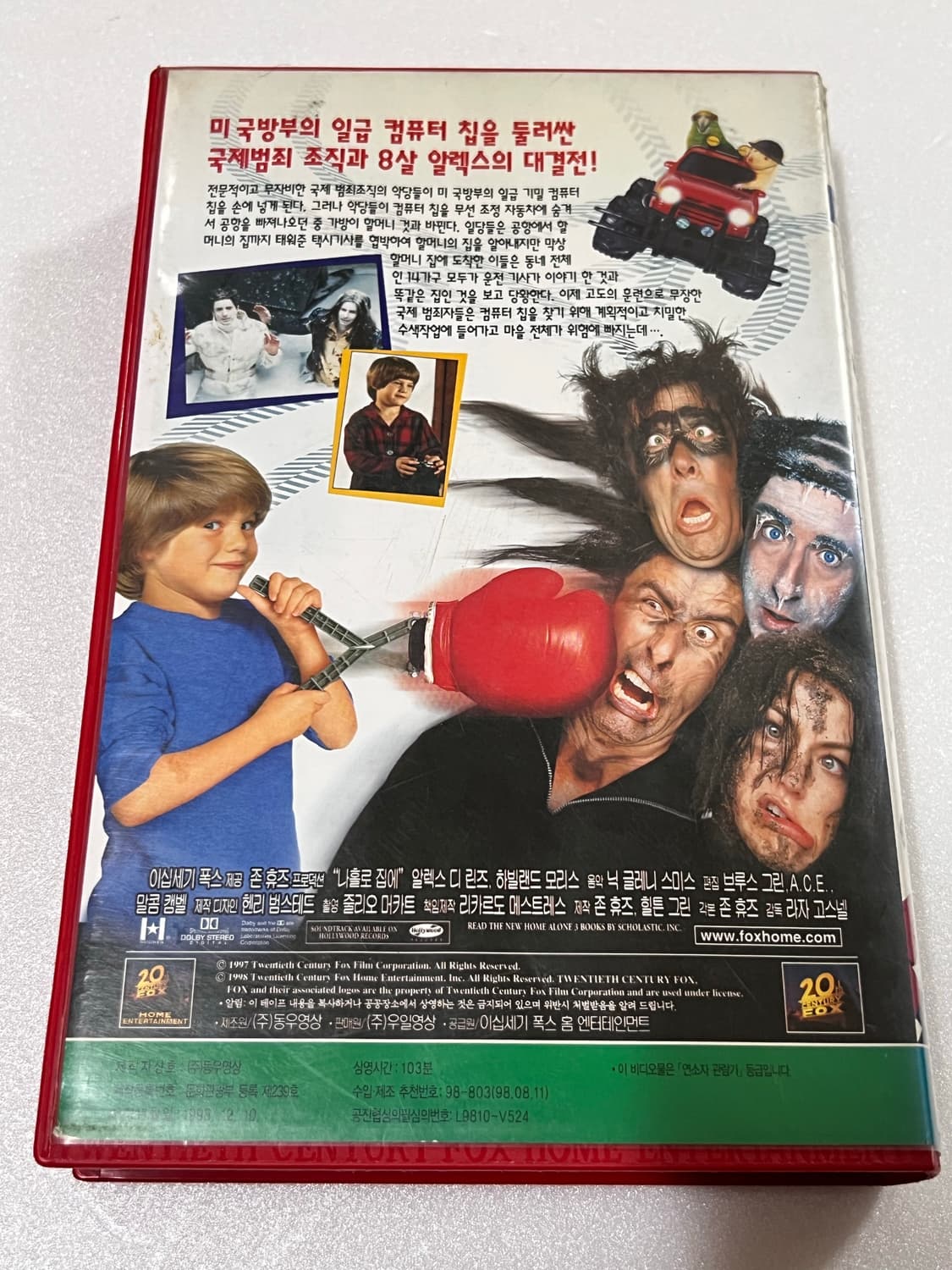 나홀로집에3 비디오 테이프 상품이미지5