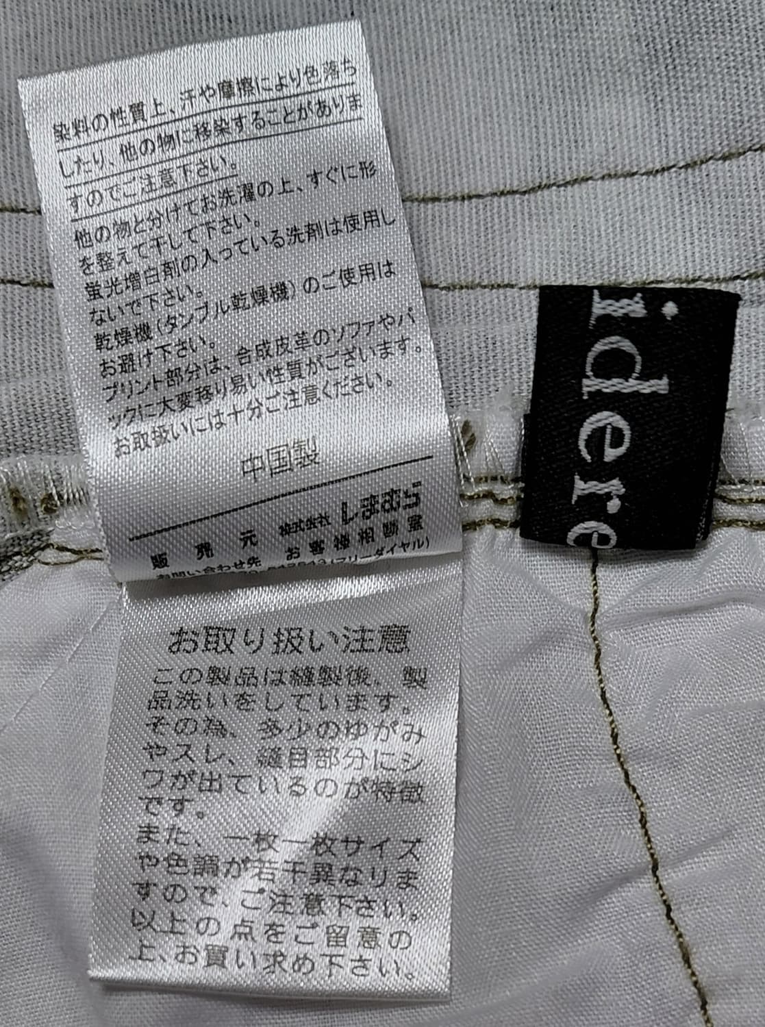 [Sorridere] 뒷밴딩 카모 4버튼 하이웨이스트 스커트 (M) 상품이미지7