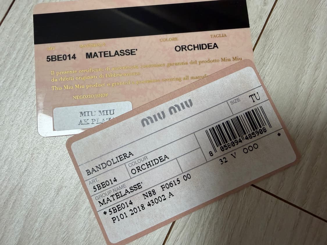 미우미우 마테라쎄 버킷백 핑크 상품이미지8