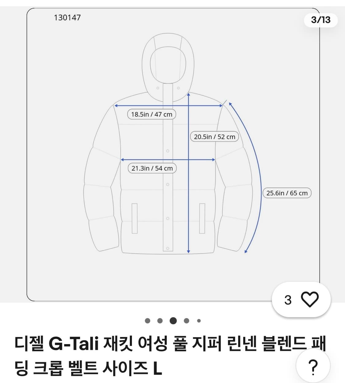 디젤 G-Tali 린넨 블렌드 크롭 자켓 L 상품이미지4