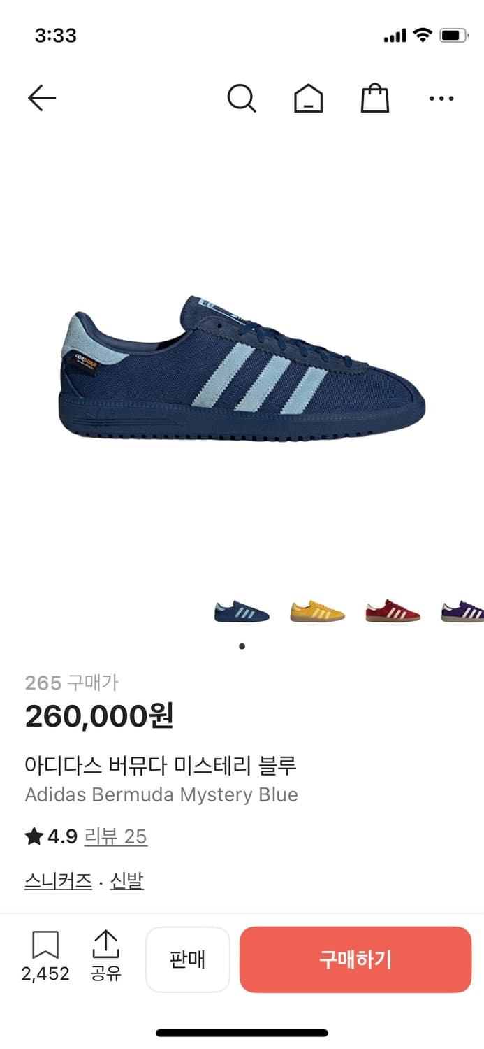 아디다스 신발 상품이미지5