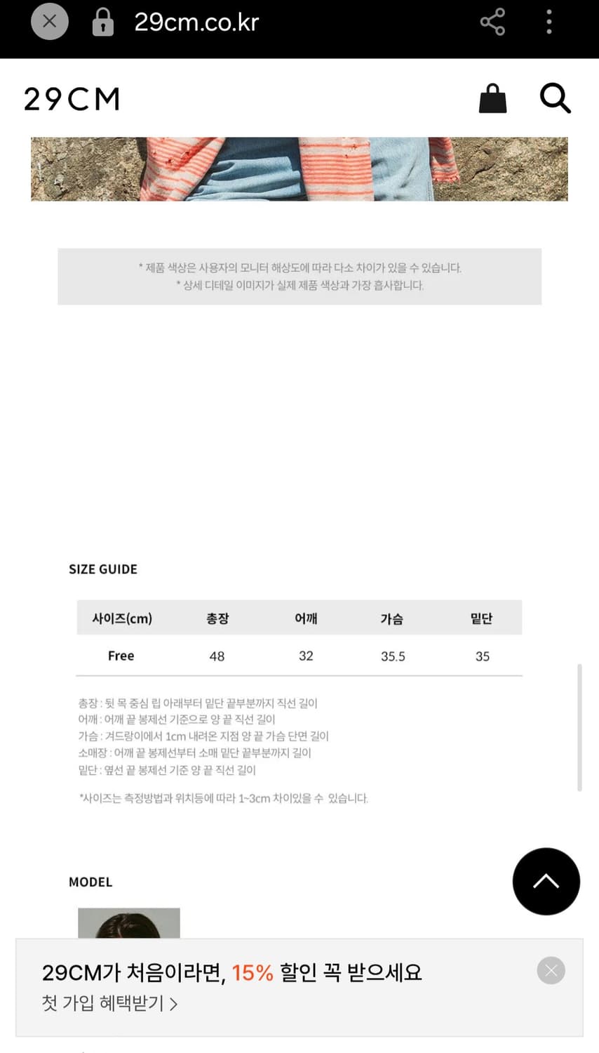 [새상품 택0/FREE] 정가3.9 랭글러 블랙 퍼플 링거 나시 상품이미지6