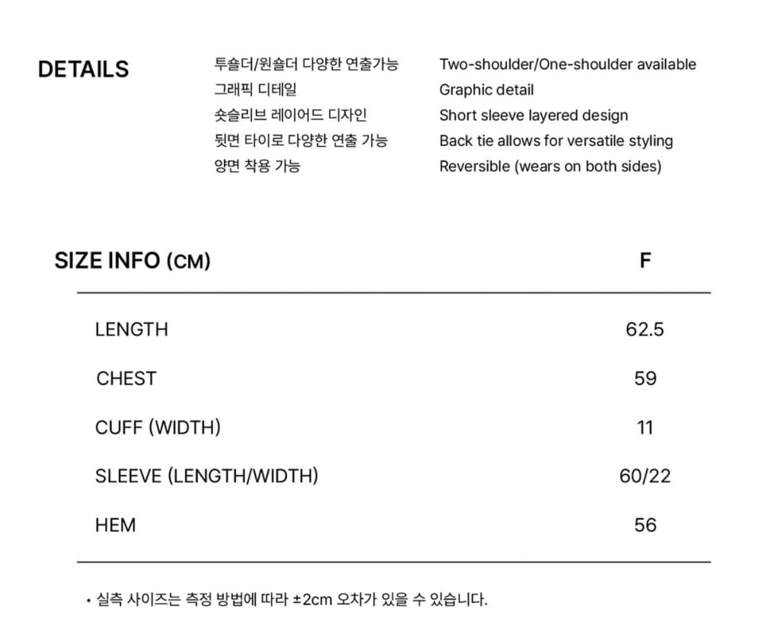 플리즈노팔로우 Noice Tie Long Sleeve Top 롱슬리브 탑 상품이미지10