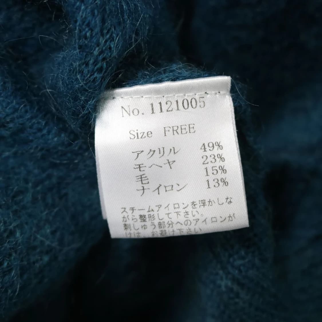 GOLDEN PLUMBER 빈티지 레터링 니트 59273 상품이미지7