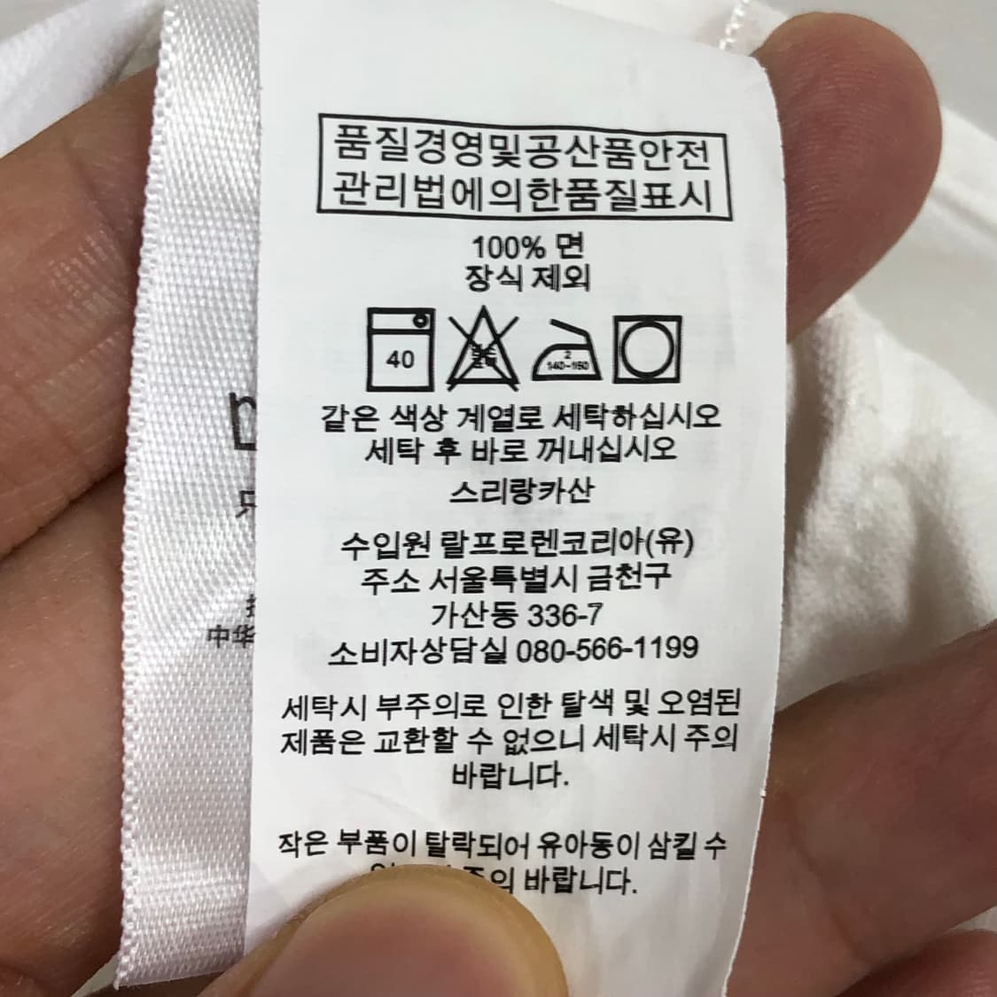 M 폴로 옥스포드 화이트 베스트 셔츠 상품이미지5
