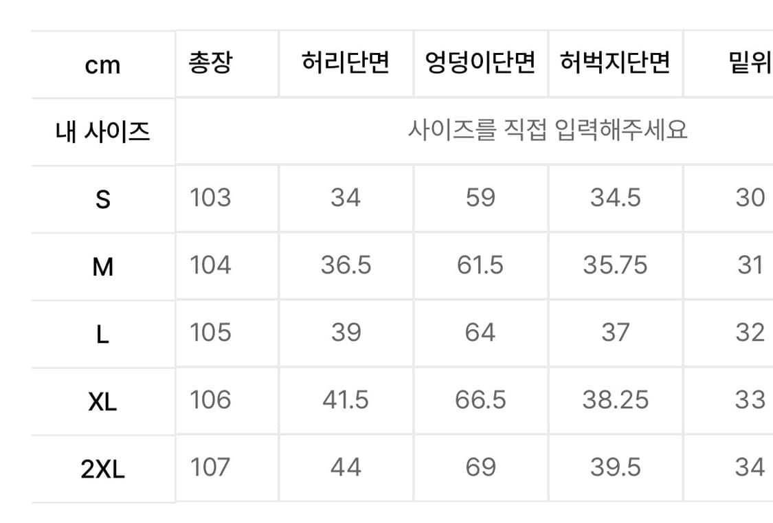 [XL] 무신사 스탠다드 원 턱 와이드 라운지 스웻 팬츠 오트밀 상품이미지4