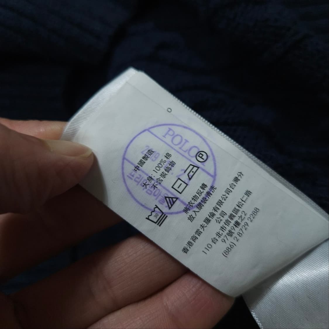 폴로 랄프 로렌 신형 케이블 니트 L 네이비 상품이미지5