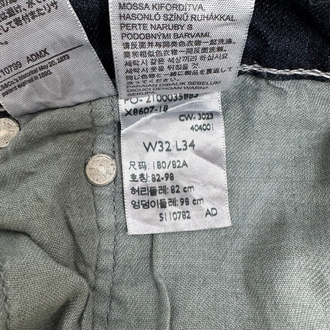 리바이스 559 릴렉스 스트레이트 진 (34) 상품이미지6