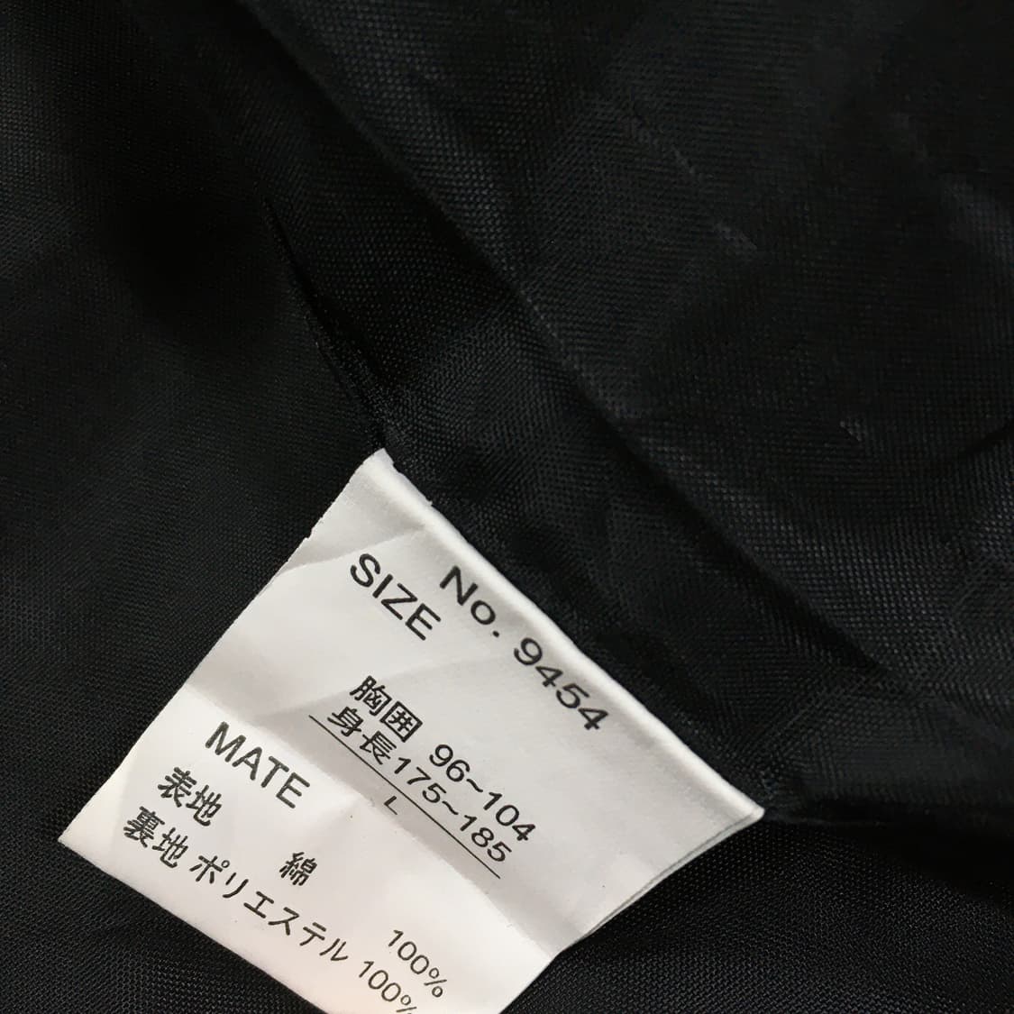 투티/0256 LOUIS VERSUS 데님 스티치 자켓 일본빈티지 새상품 상품이미지9