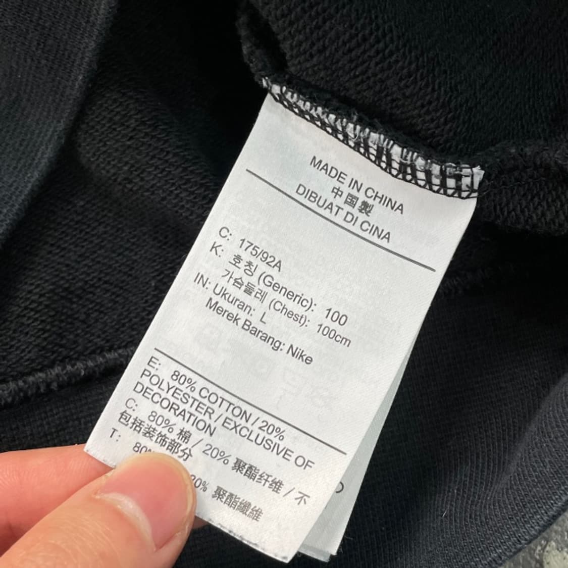 100 나이키 더블스우시 맨투맨  상품이미지4