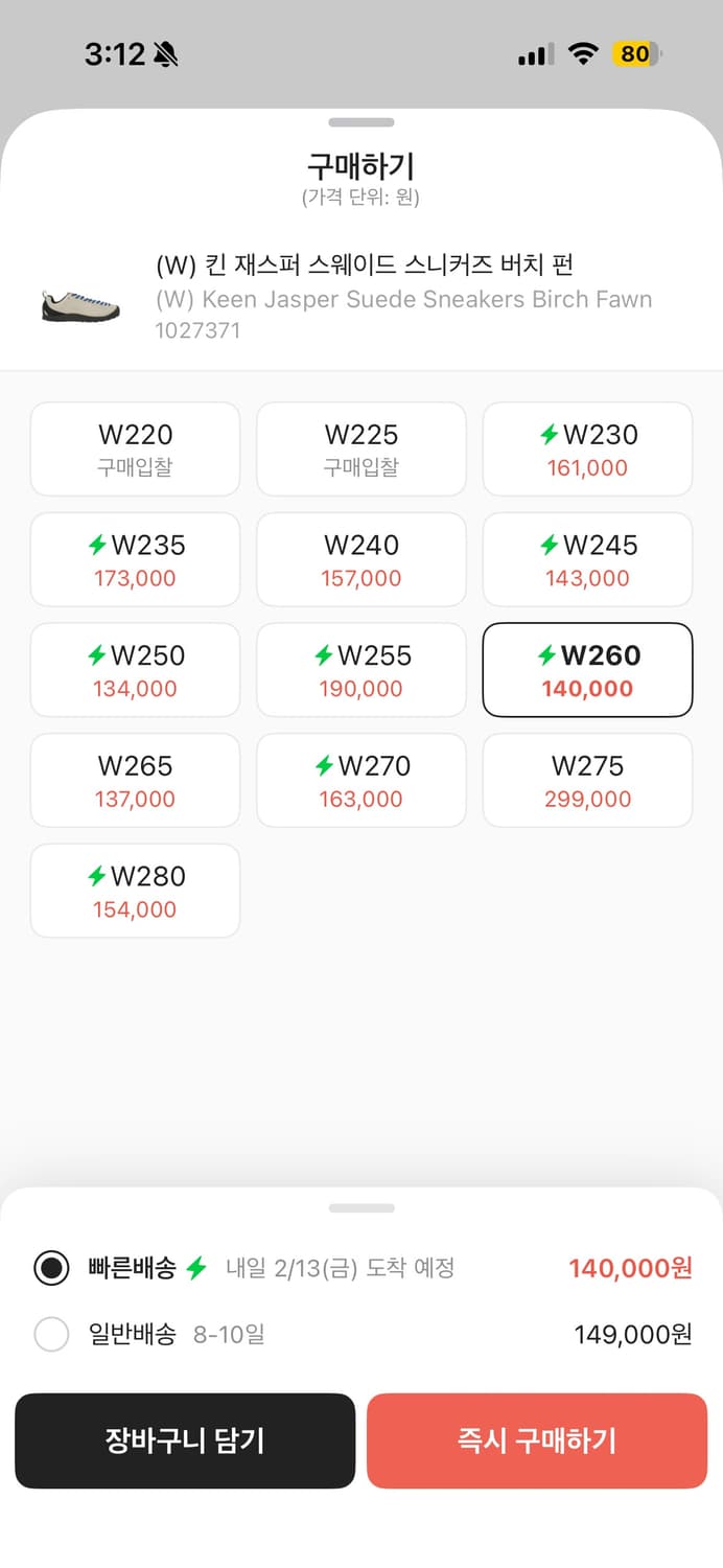 킨 재스퍼 스웨이드 스니커즈 상품이미지3