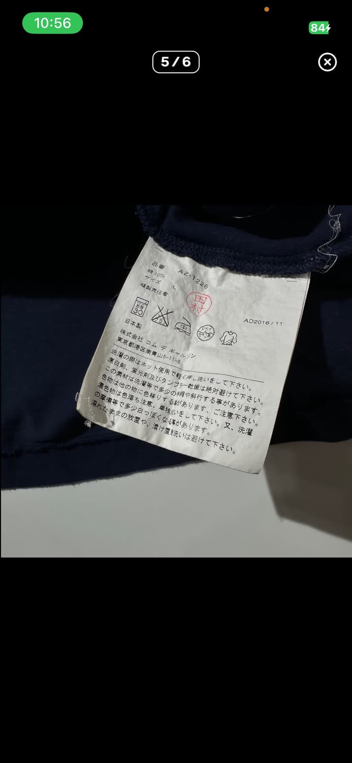 Comme des Garcons 꼼데가르송 플레이 더블 하트 와펜 반 팔 상품이미지5