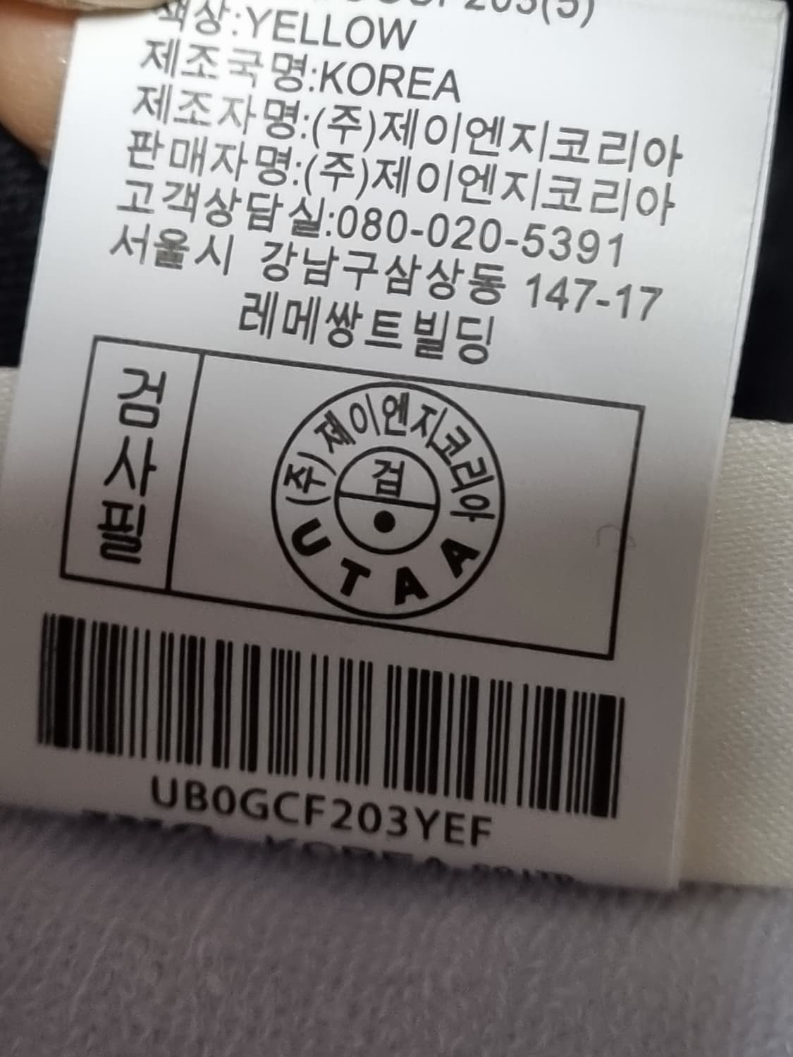 유타 여성 골프모자  상품이미지5