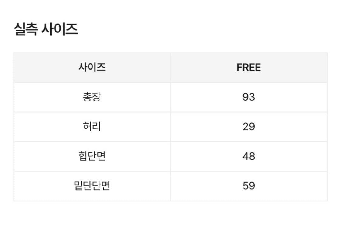 빈티지 무지개 플리츠 롱스커트 김아홉 모래하우스 애프터먼데이 블랙업 상품이미지3