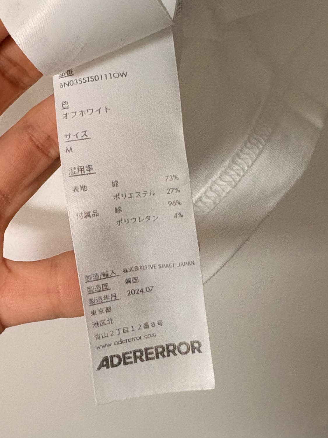 아더에러 고양이 티셔츠 M 상품이미지5