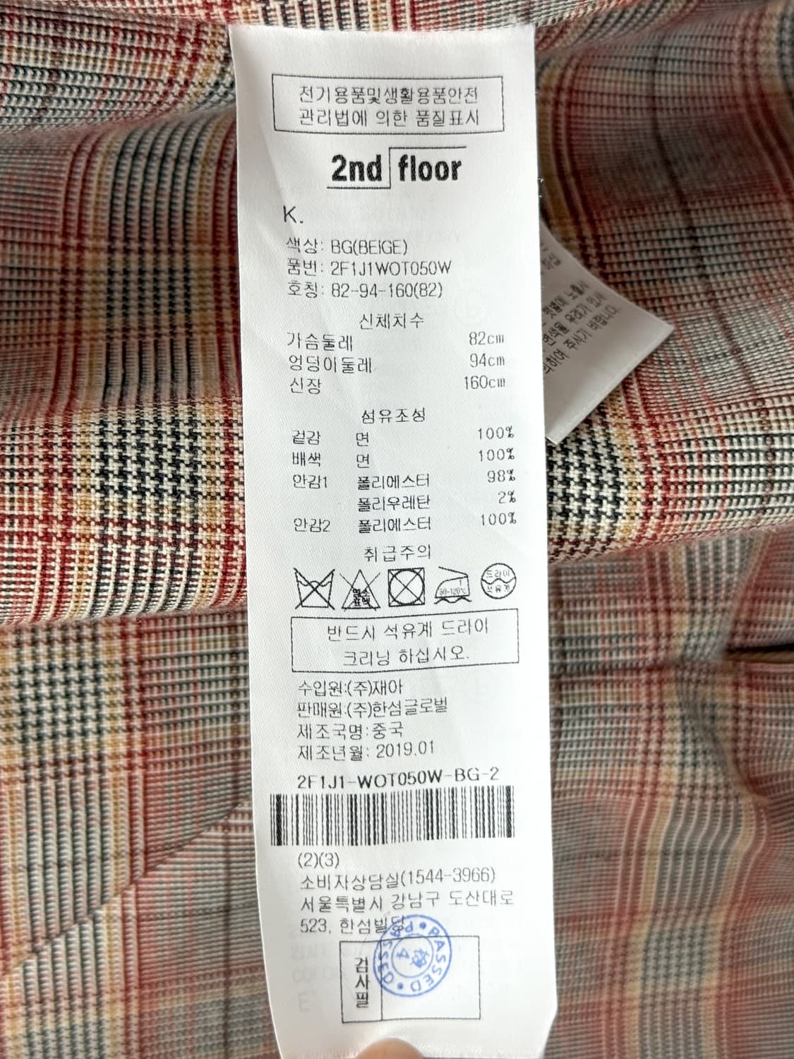 한섬 2nd floor 후드 롱 트렌치 코트 82 상품이미지8
