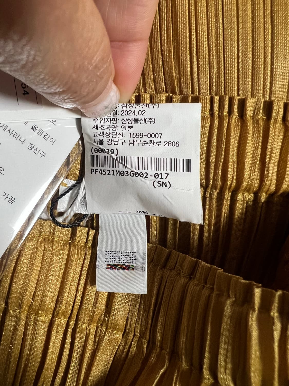 플리츠플리즈 5월 먼슬리 팬츠 파인애플  상품이미지6