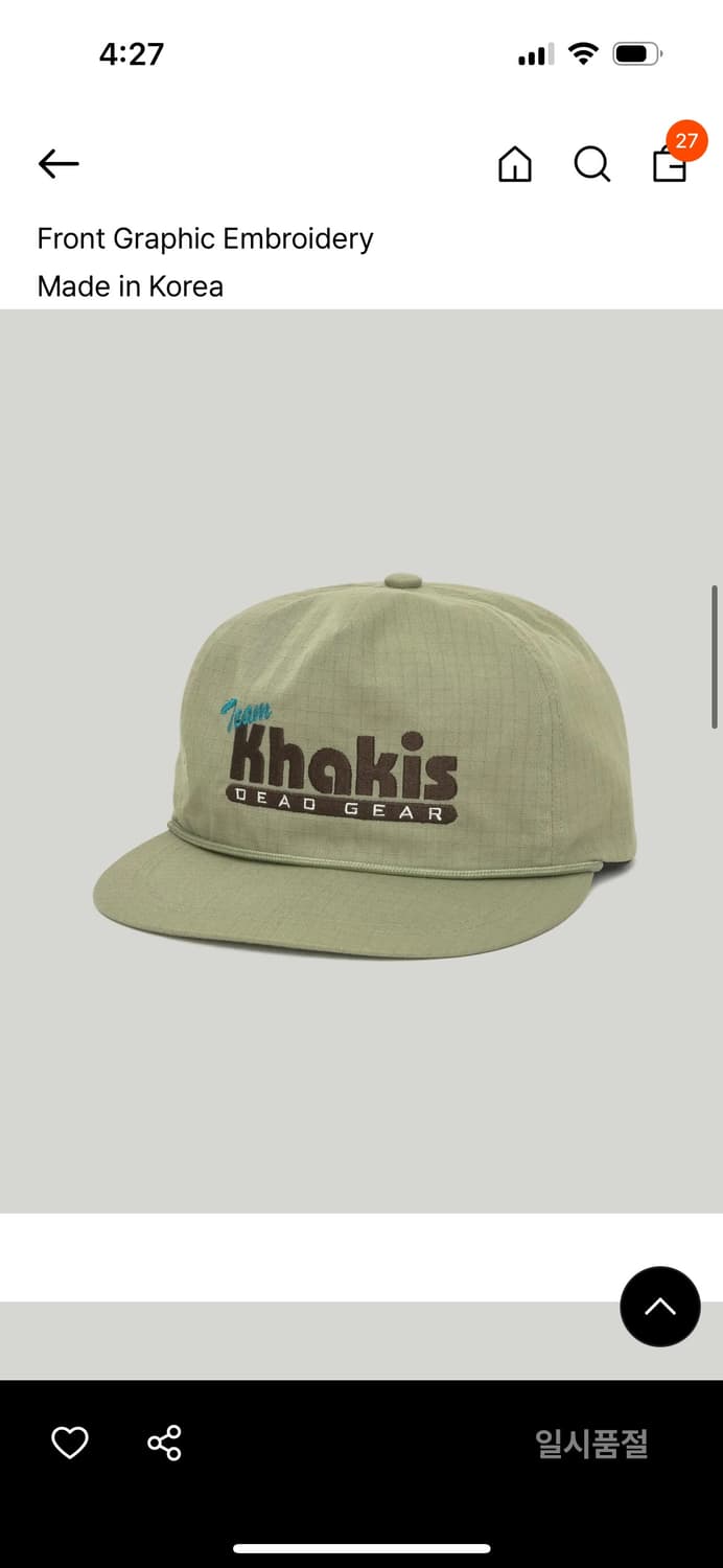카키스) Nyco 5p Cap Sage 캡모자 상품이미지8