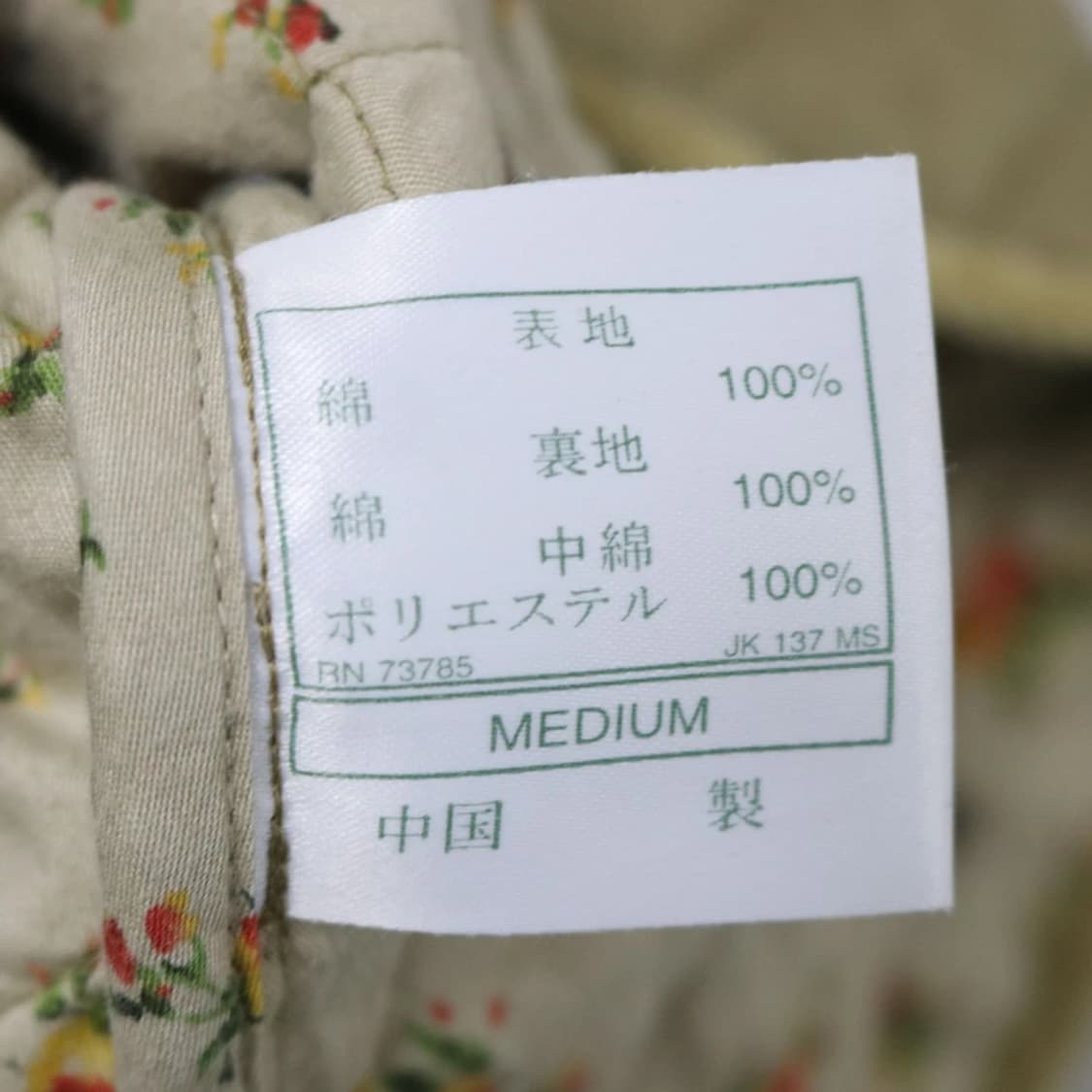 로라 에슐리  노카라 경량 자켓 62144 상품이미지10