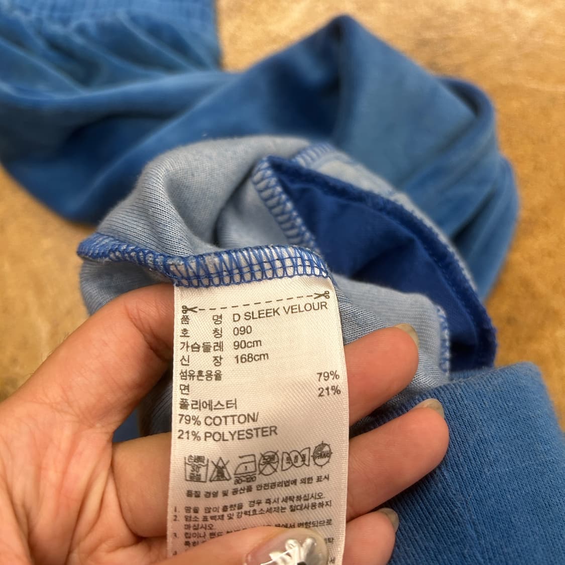 아디다스 벨벳 조거 팬츠 블루 90 상품이미지5