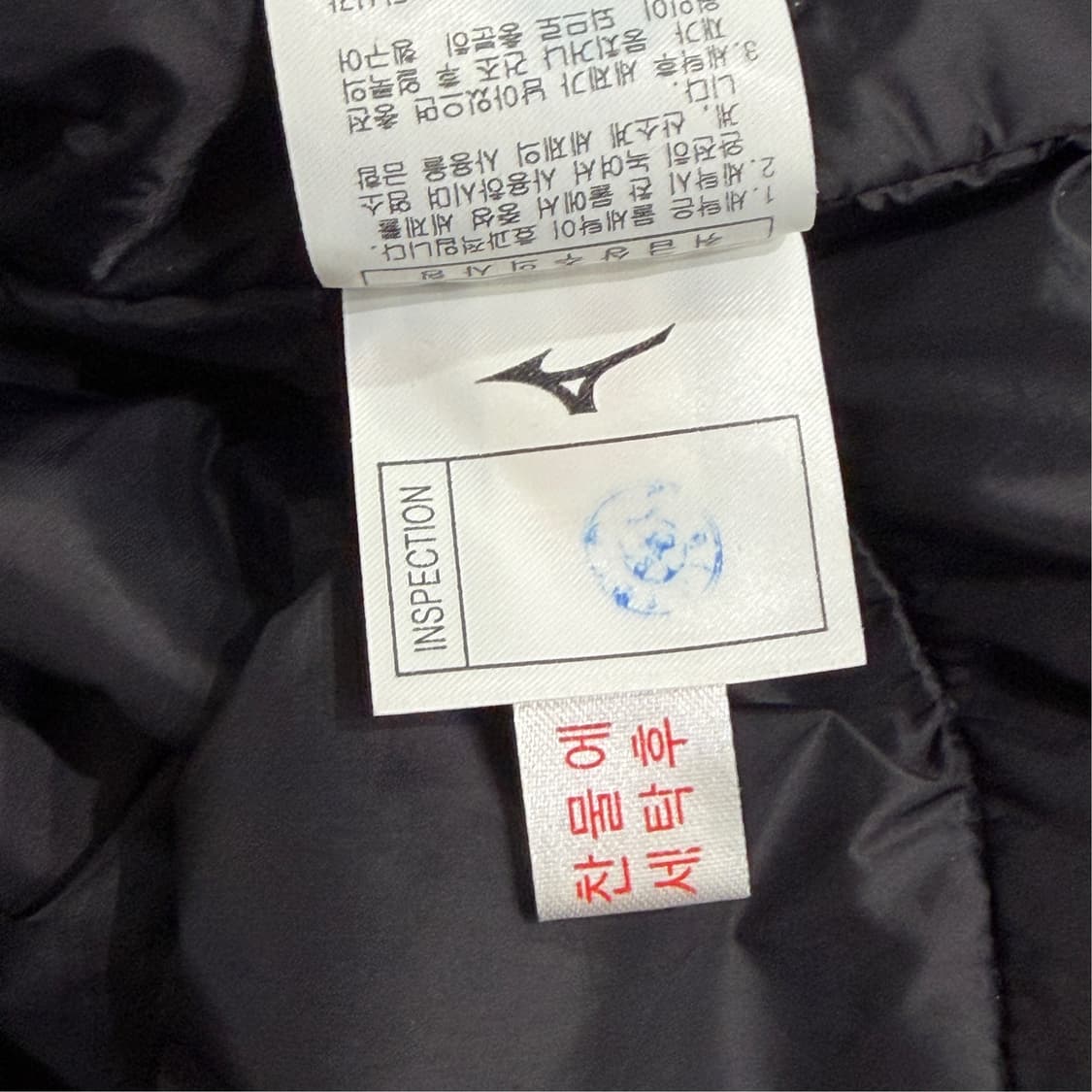 [L] 미즈노 웜업  상품이미지8