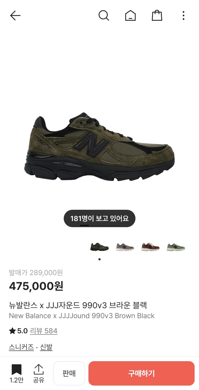 [270] 뉴발란스 자운드 990 브라운 블랙 상품이미지1