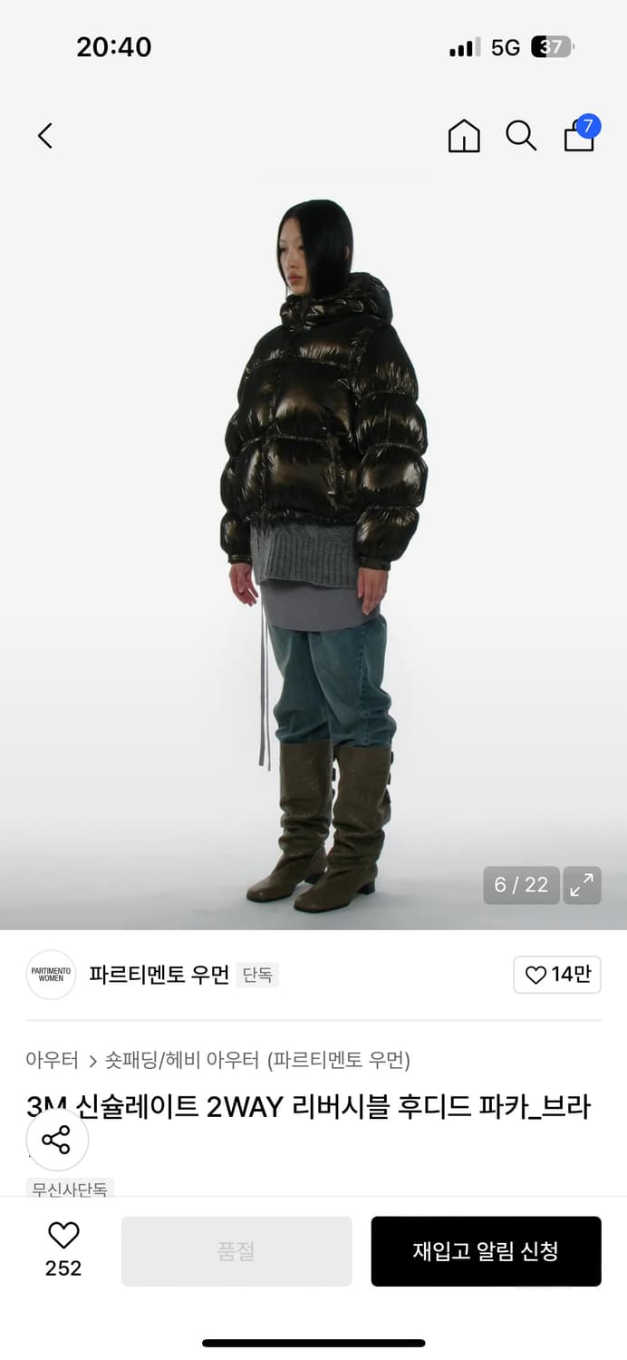 파르티멘토 우먼 패딩 상품이미지1