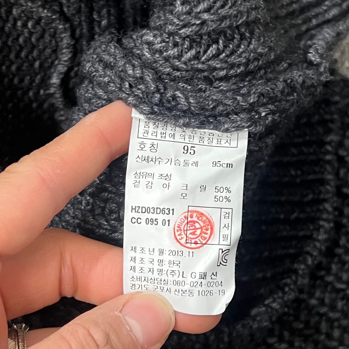 [95] 헤지스 가디건 상품이미지5