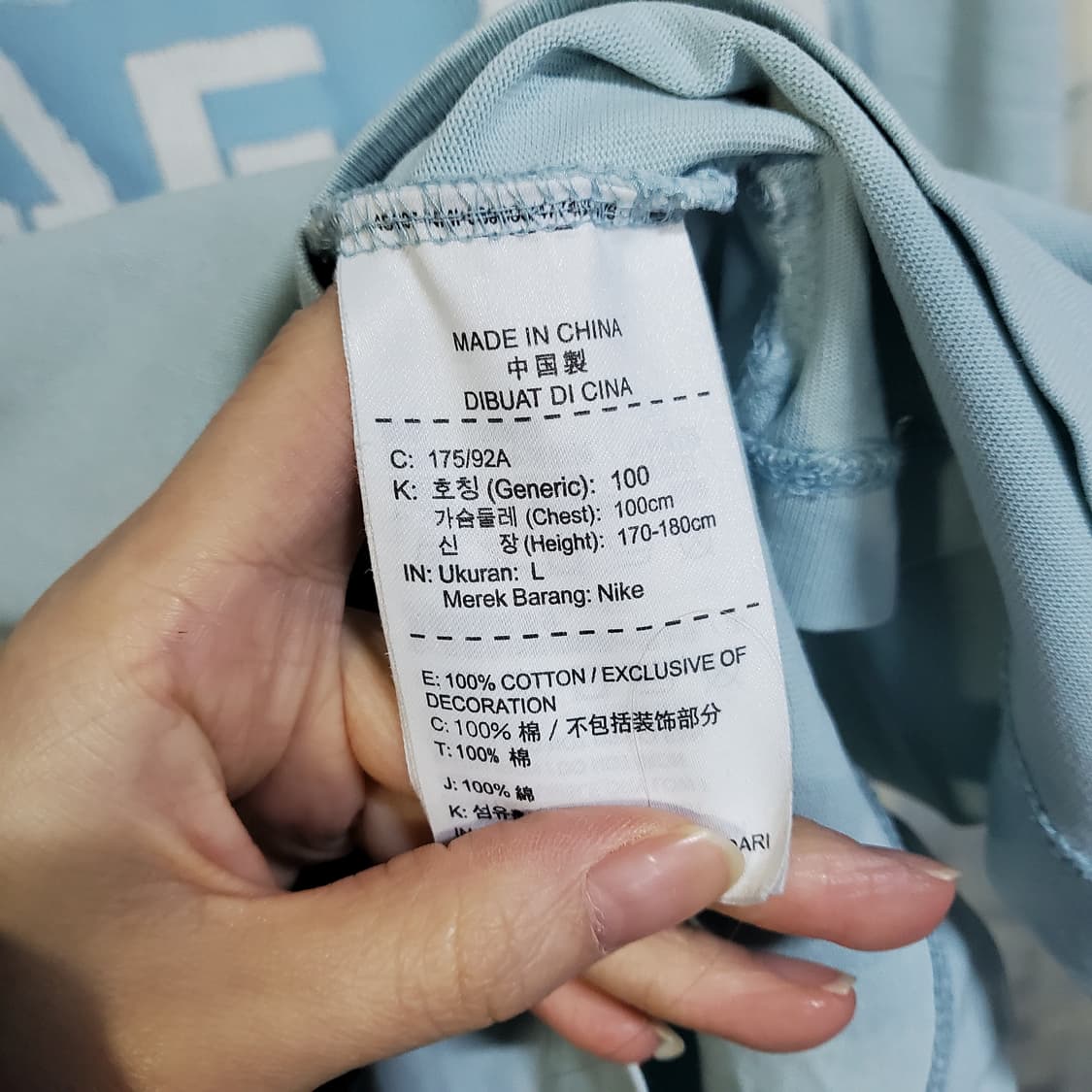 나이키 AF-1 반팔 티셔츠 하늘색  상품이미지5