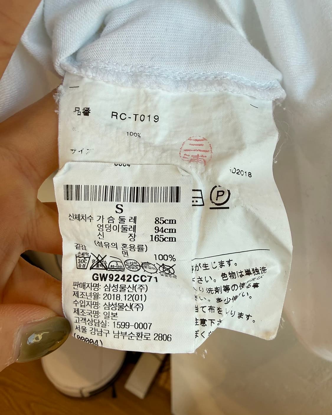 꼼데가르송 화이트 벌룬 롱슬리브  상품이미지9