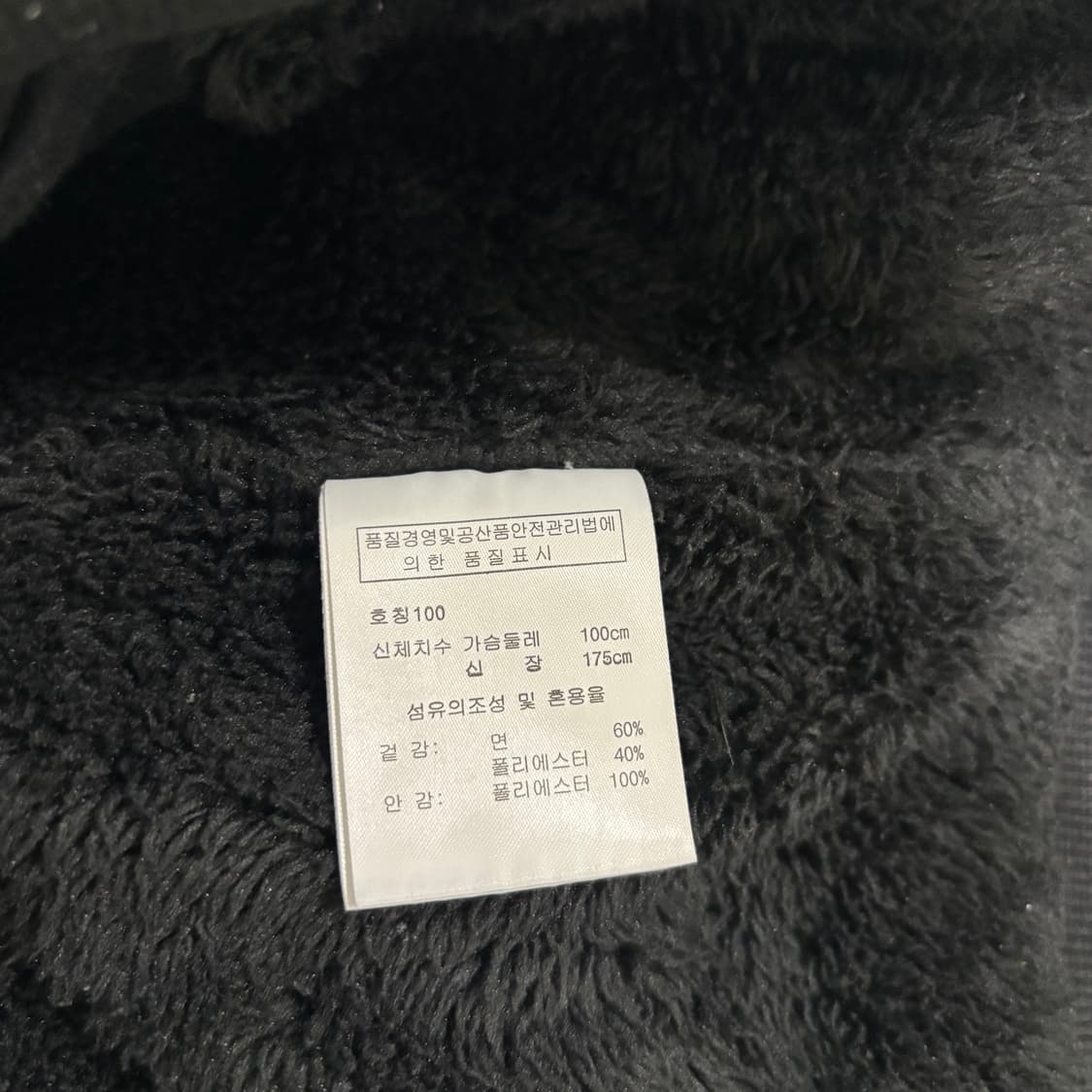 100 장미쉘바스키아 블랙 기모 후드집업 1202 상품이미지4