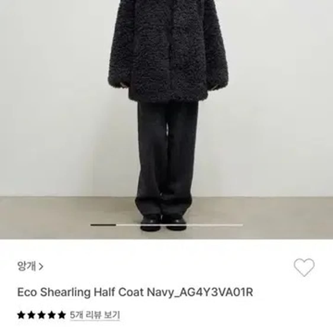 앙개 퍼자켓 상품이미지2